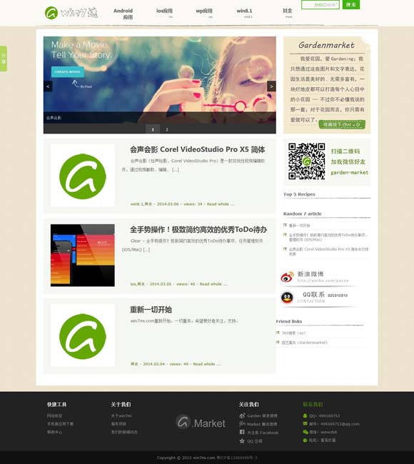 118开奖网站澳门香港 《我会好好的》：成长叙事与宠物题材类型缝合